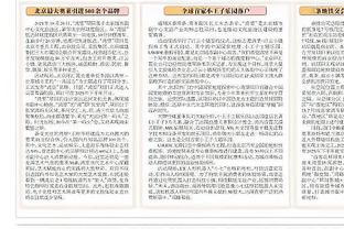 削权？英媒：滕哈赫若留任将被大幅限制转会权力，不再有主导权